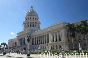 Капитолий - достопримечательность Гаваны