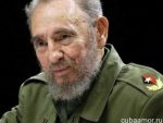 90 лет со дня рождения Фиделя Кастро